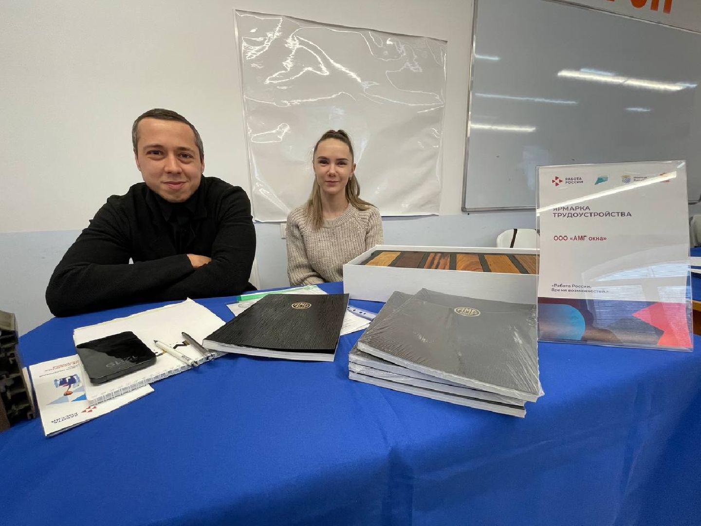 талдом, ярмарка вакансий, кадровый центр подмосковья,