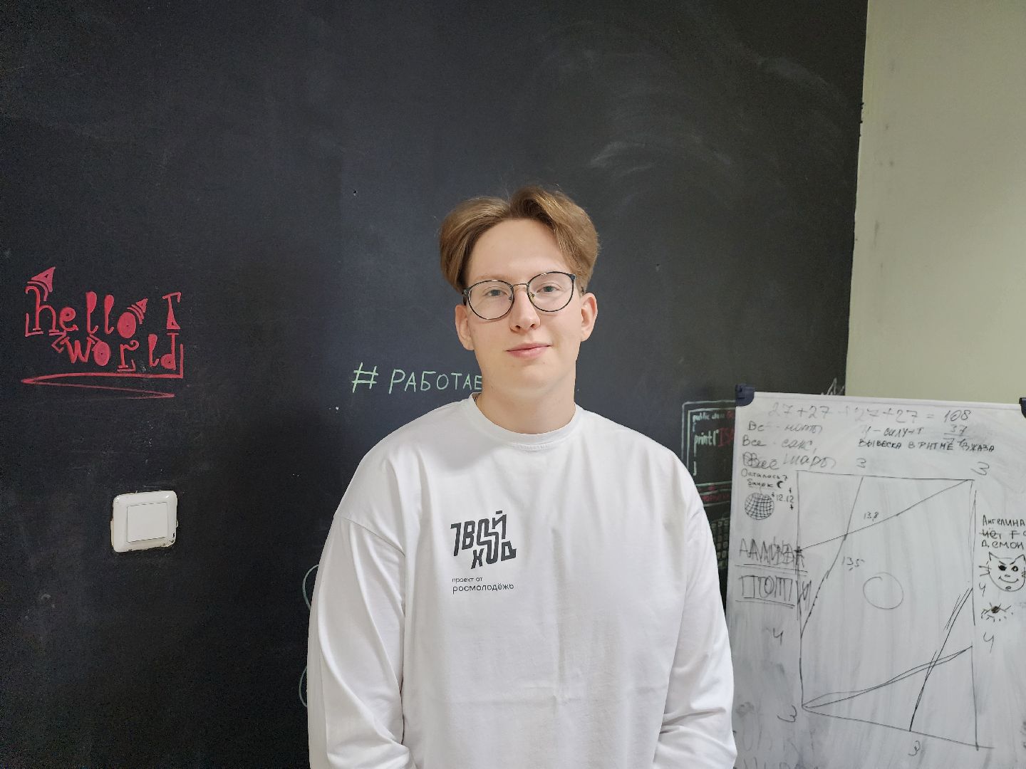 Дубна, общественная палата мо, Студент, Университет Дубна,