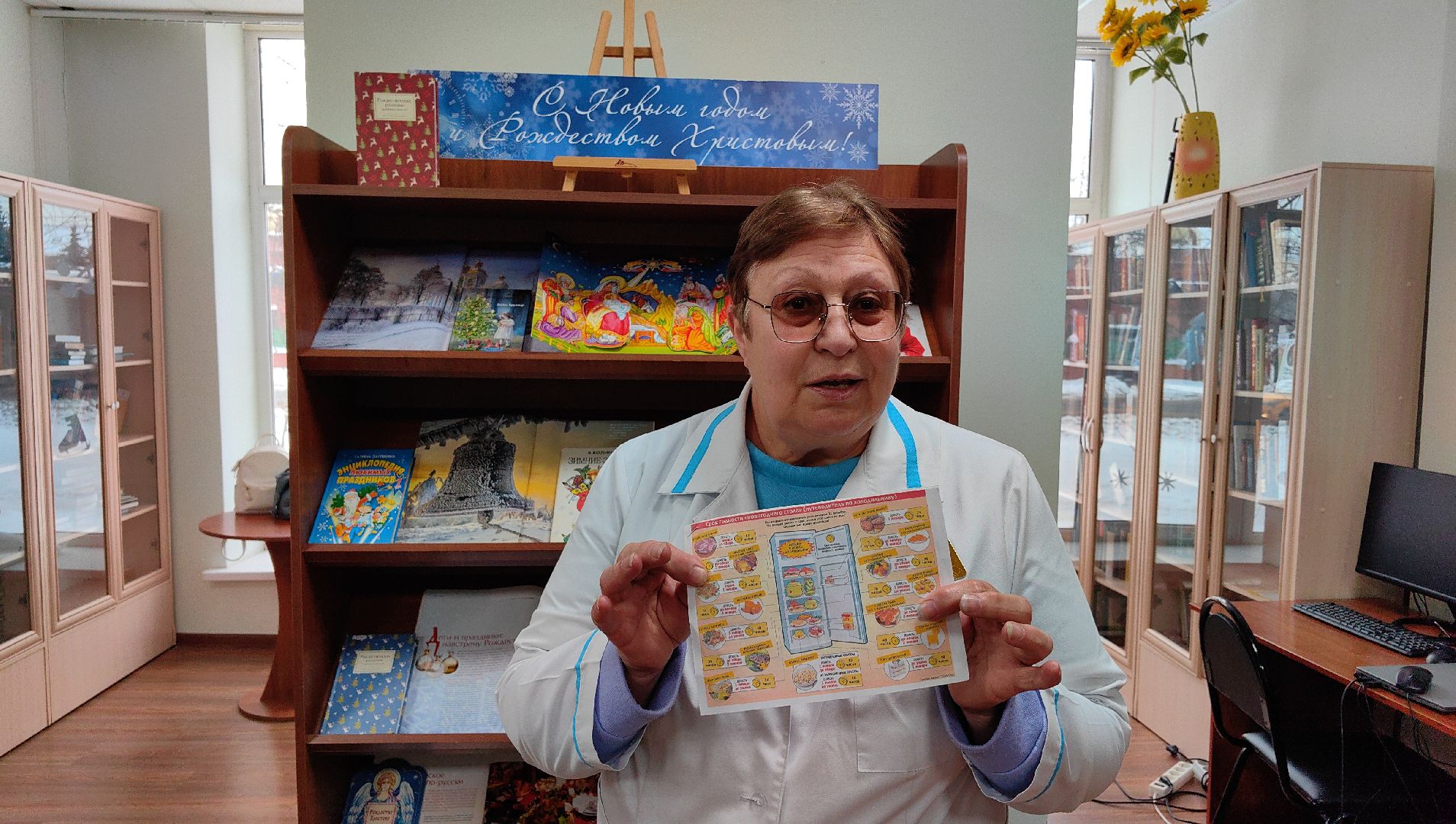 новогодний стол, салаты, питание, врач, центр здоровья, вертикалки