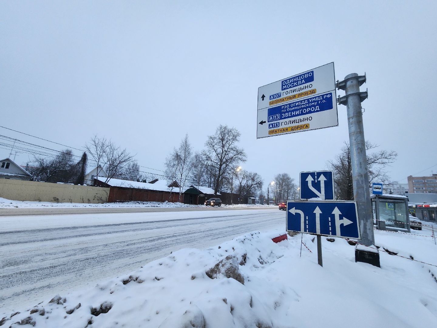 Одинцово, малые вяземы, дороги, автомобильный обход, вертикалка, вертикальное видео,