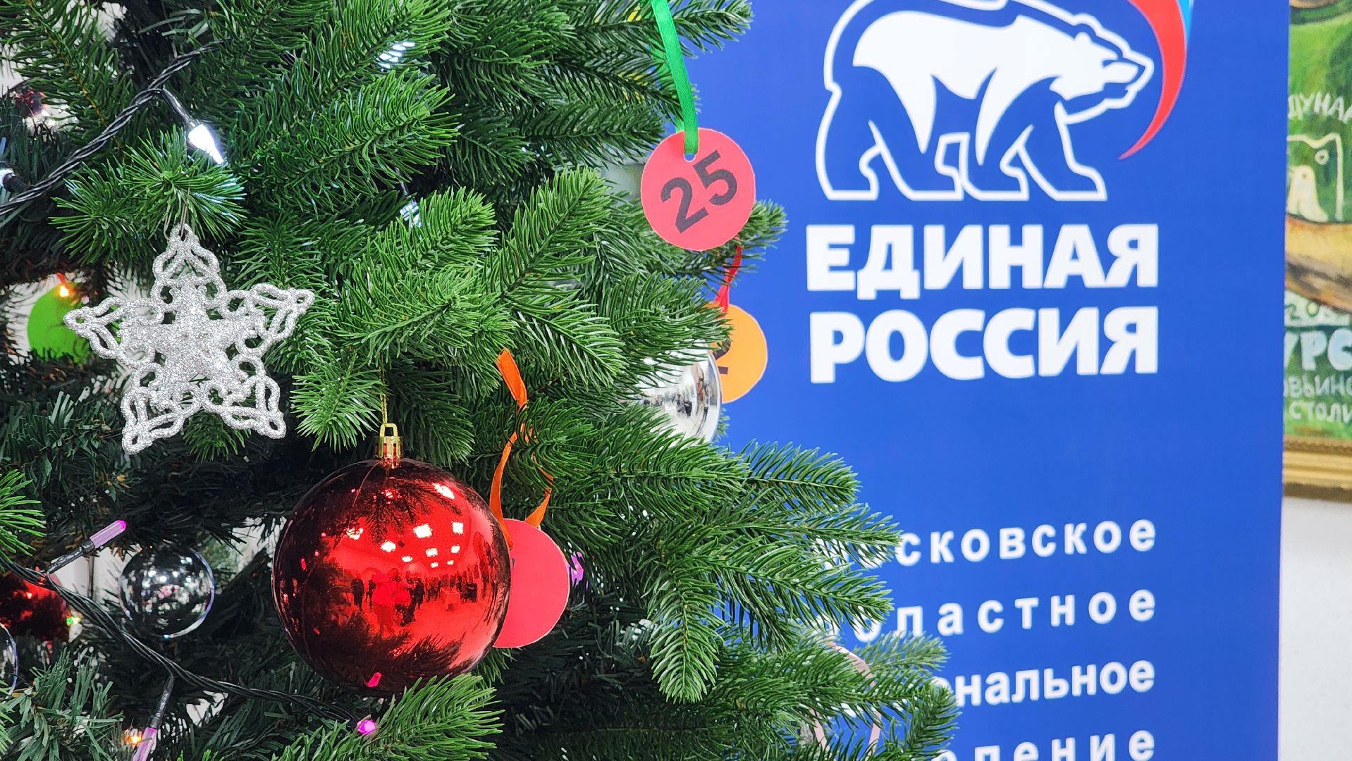 мечты детей, новый год, ёлка желаний, протвино, новогоднее чудо,