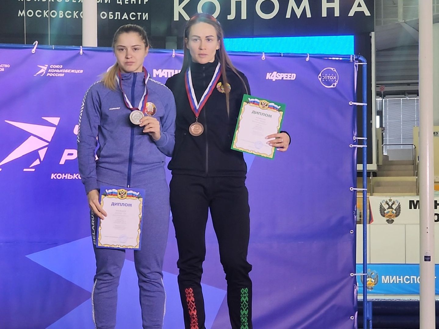коломна, конькобежный центр, конькобежный спорт, чемпионат россии по конькобежному спорту,