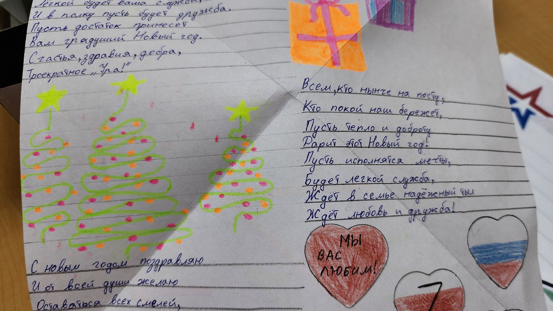 Новый год в каждый дом, волонтерский клуб, молодежный центр Юность, Ногинск, Богородский городской округ, вертикалка