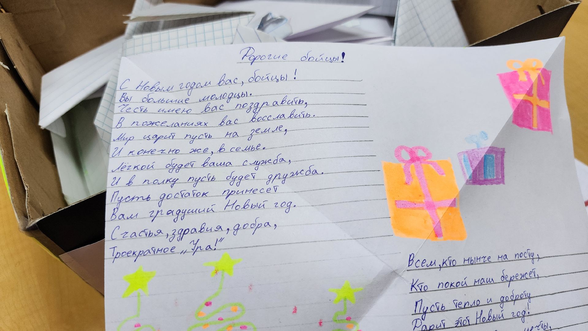 Новый год в каждый дом, волонтерский клуб, молодежный центр Юность, Ногинск, Богородский городской округ, вертикалка