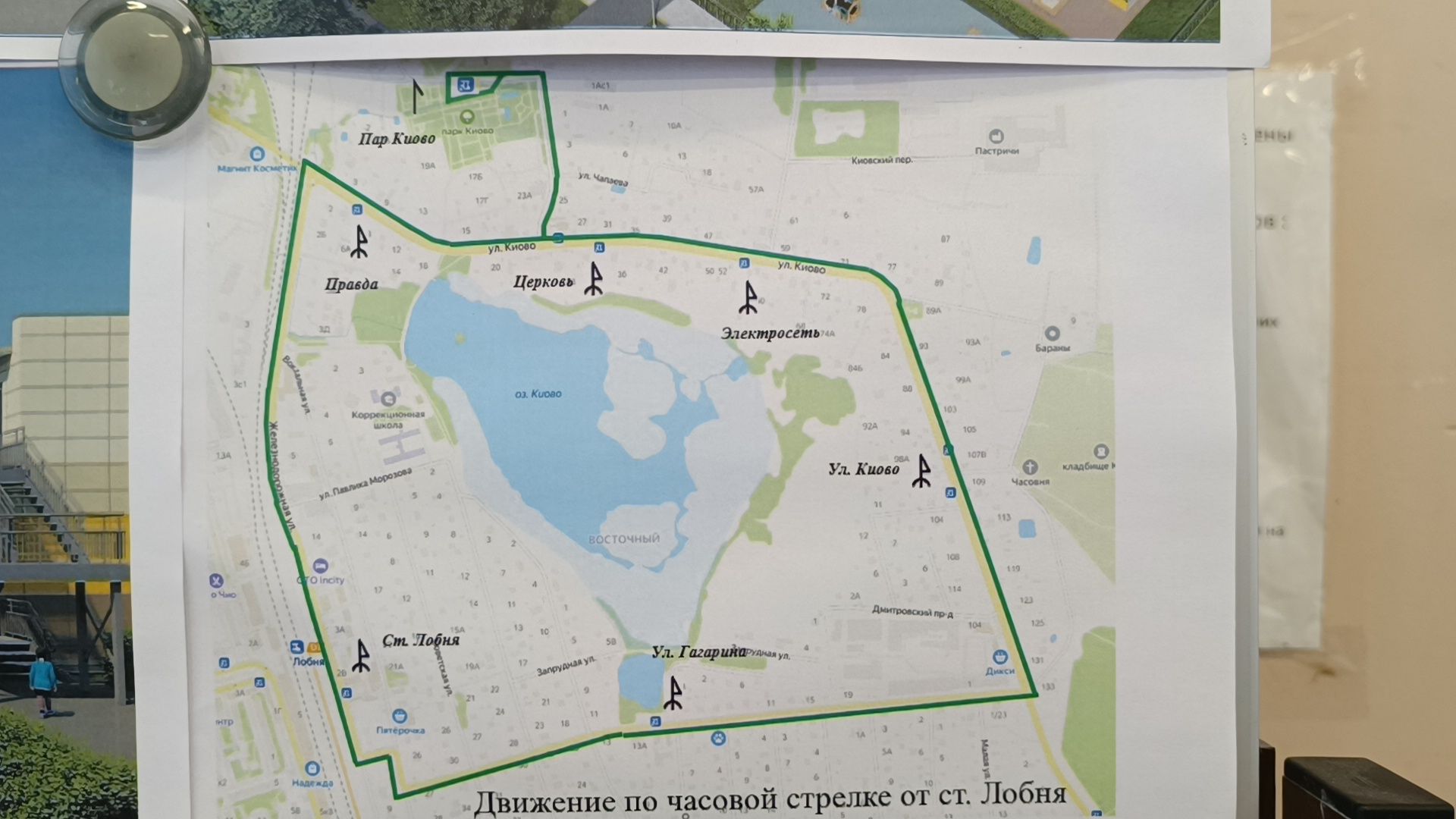 выездная администрация, лобня, 2025,