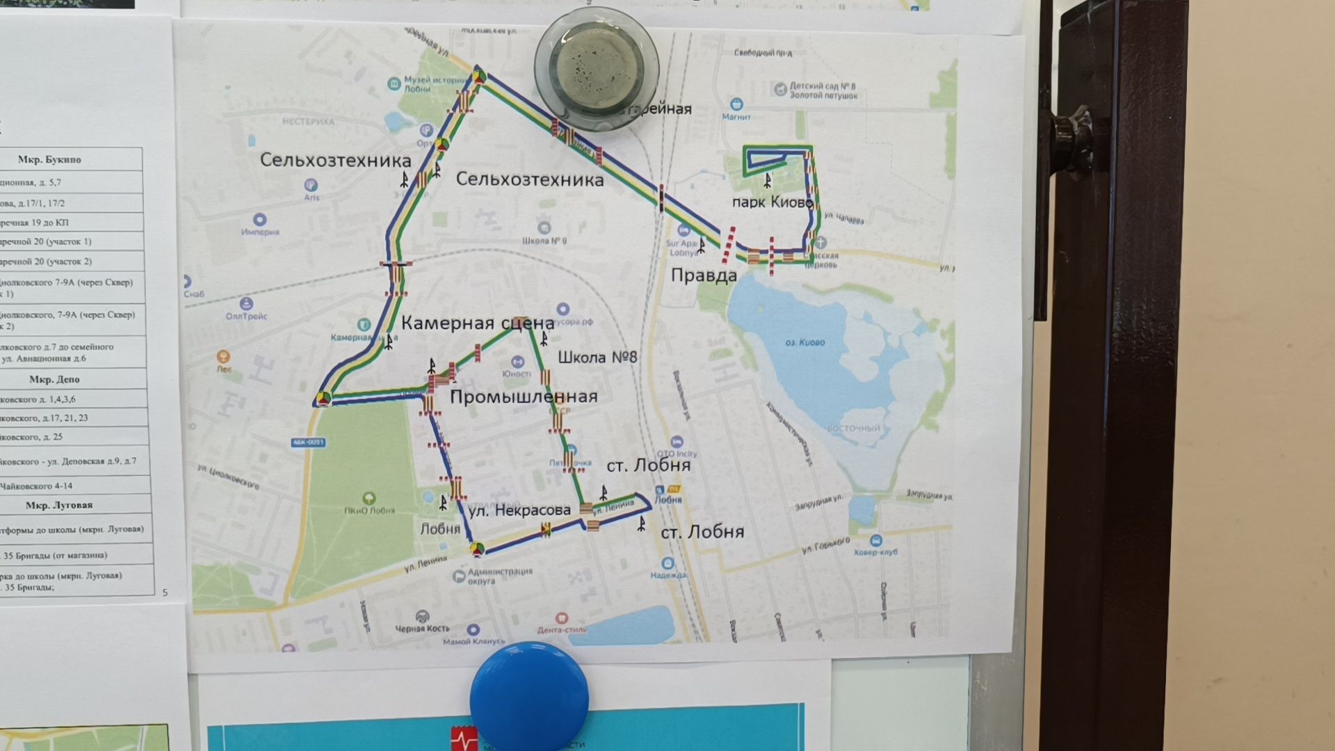 выездная администрация, лобня, 2025,