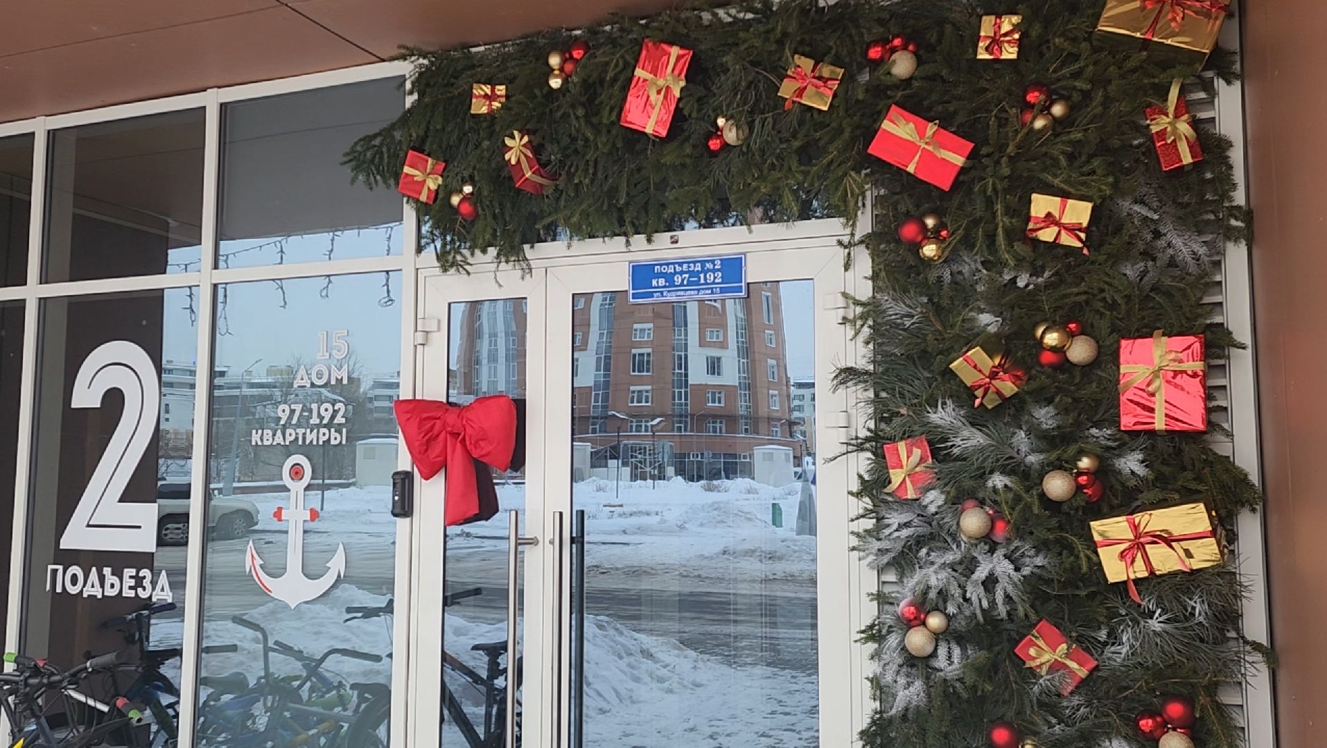 Двор, Новый год, химки, благоустройство,вертикалки,