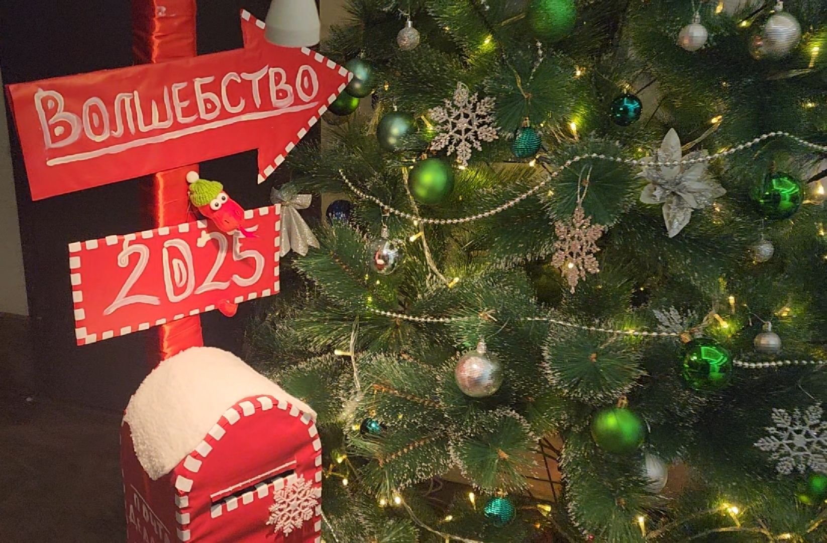 Двор, Новый год, химки, благоустройство,вертикалки,