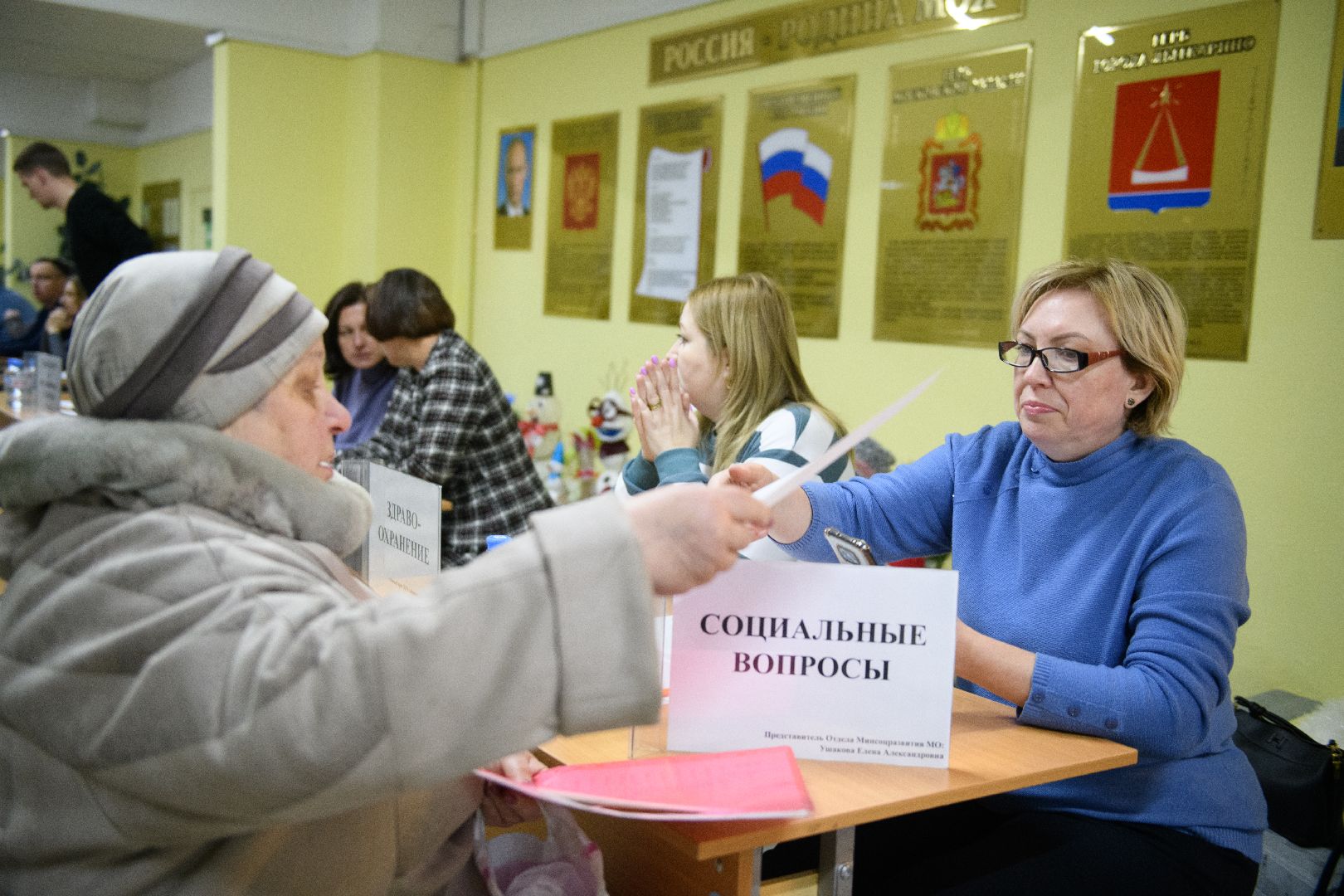 лыткарино, общество, выездная администрация, вертикалка,