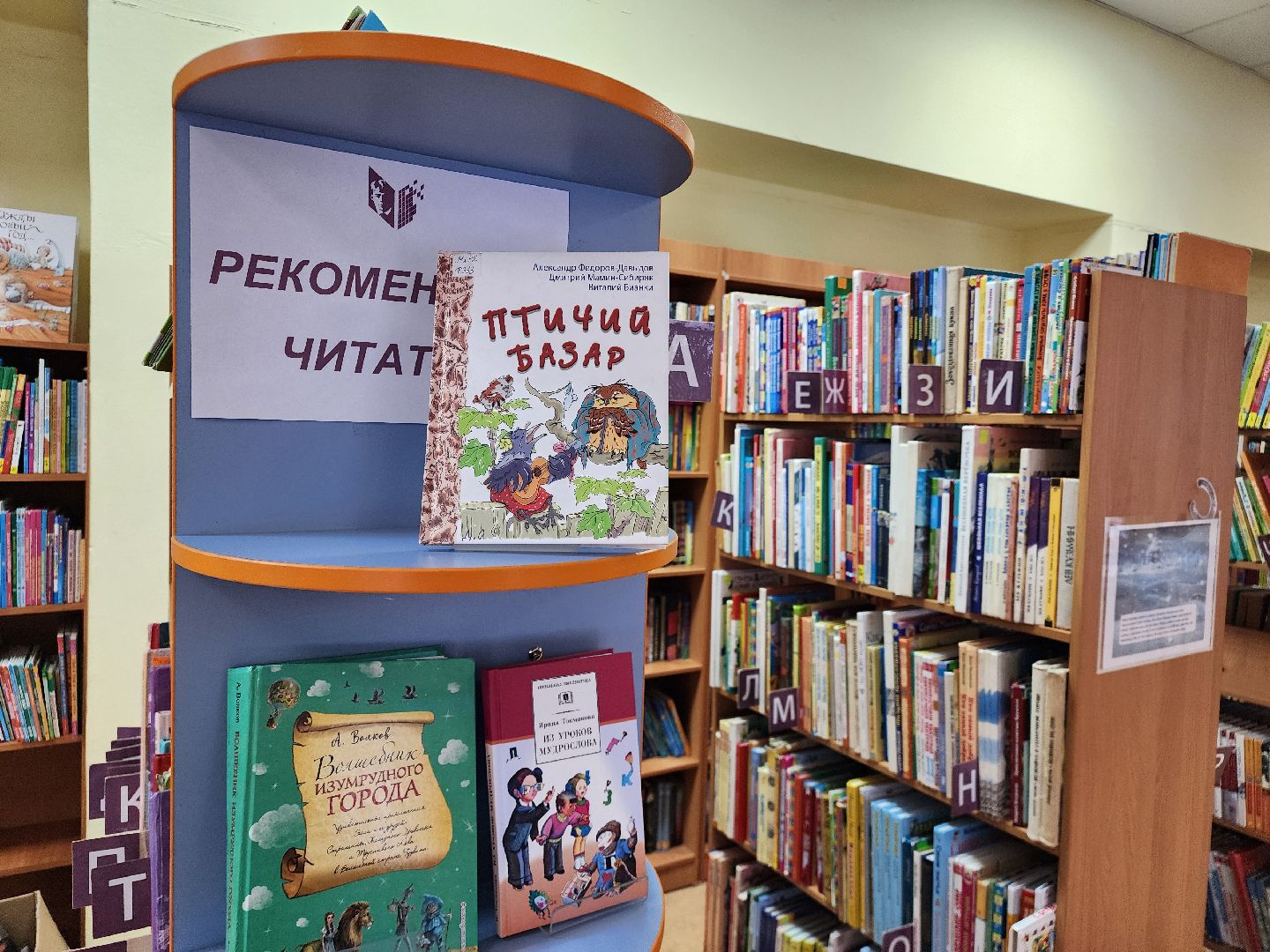 конкурс, библиотека, школьники, книги,