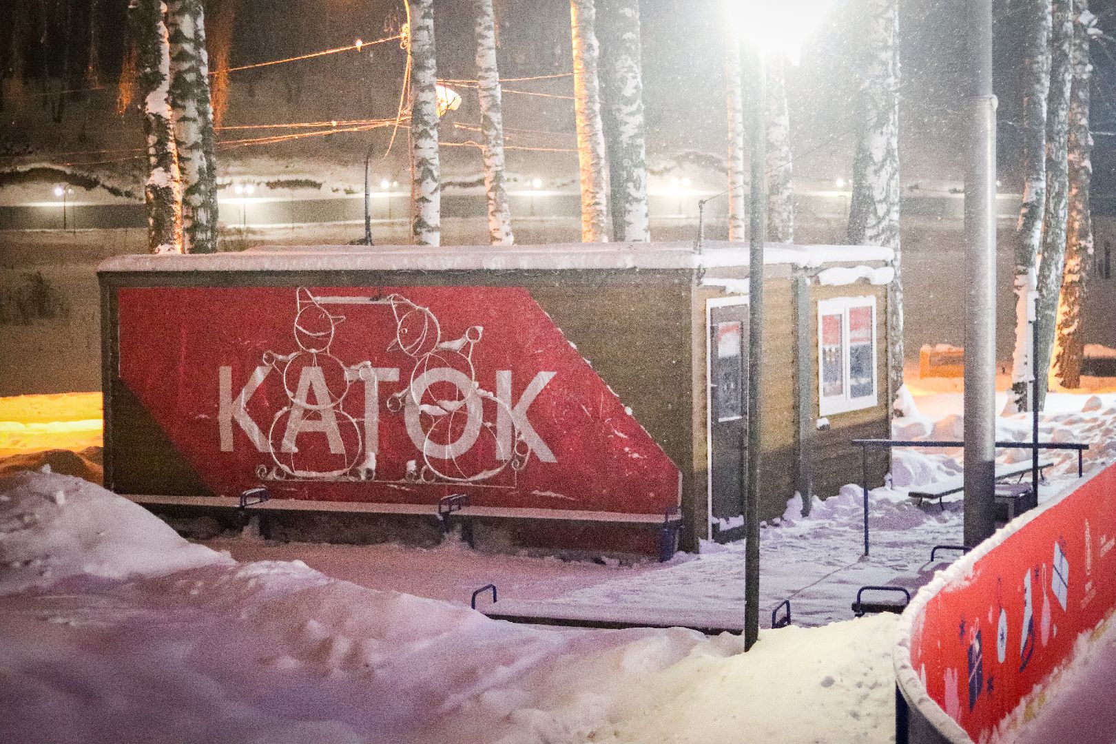 Клин, общество, благоустройство, катки, зима в подмосковье, вертикалки,