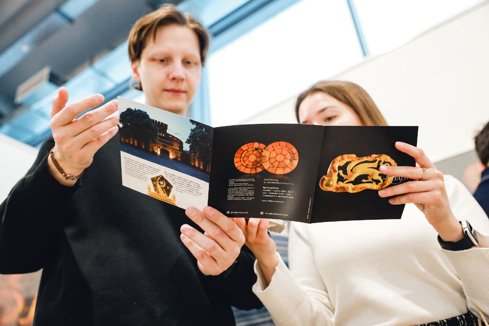 Янтарь, Выставка, Музей, химки,