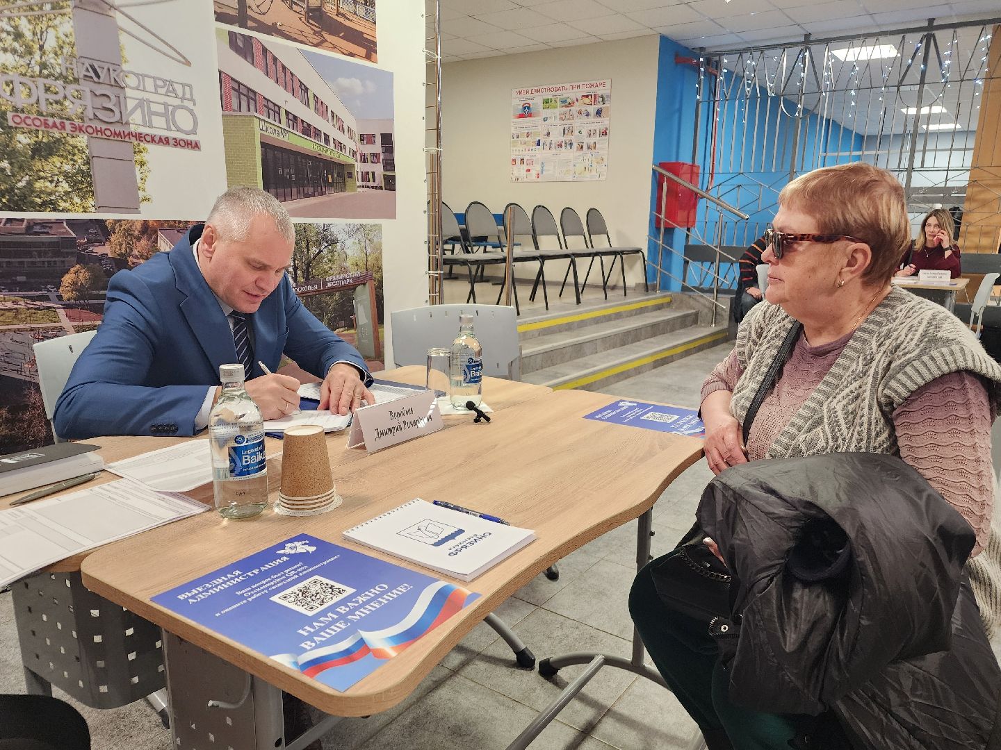 фрязино, выездная администрация, обращения жителей, власть, загрязнение воздуха,