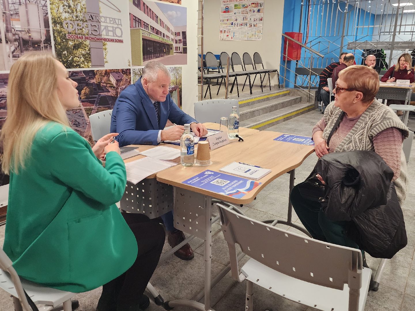 фрязино, выездная администрация, обращения жителей, власть, загрязнение воздуха,