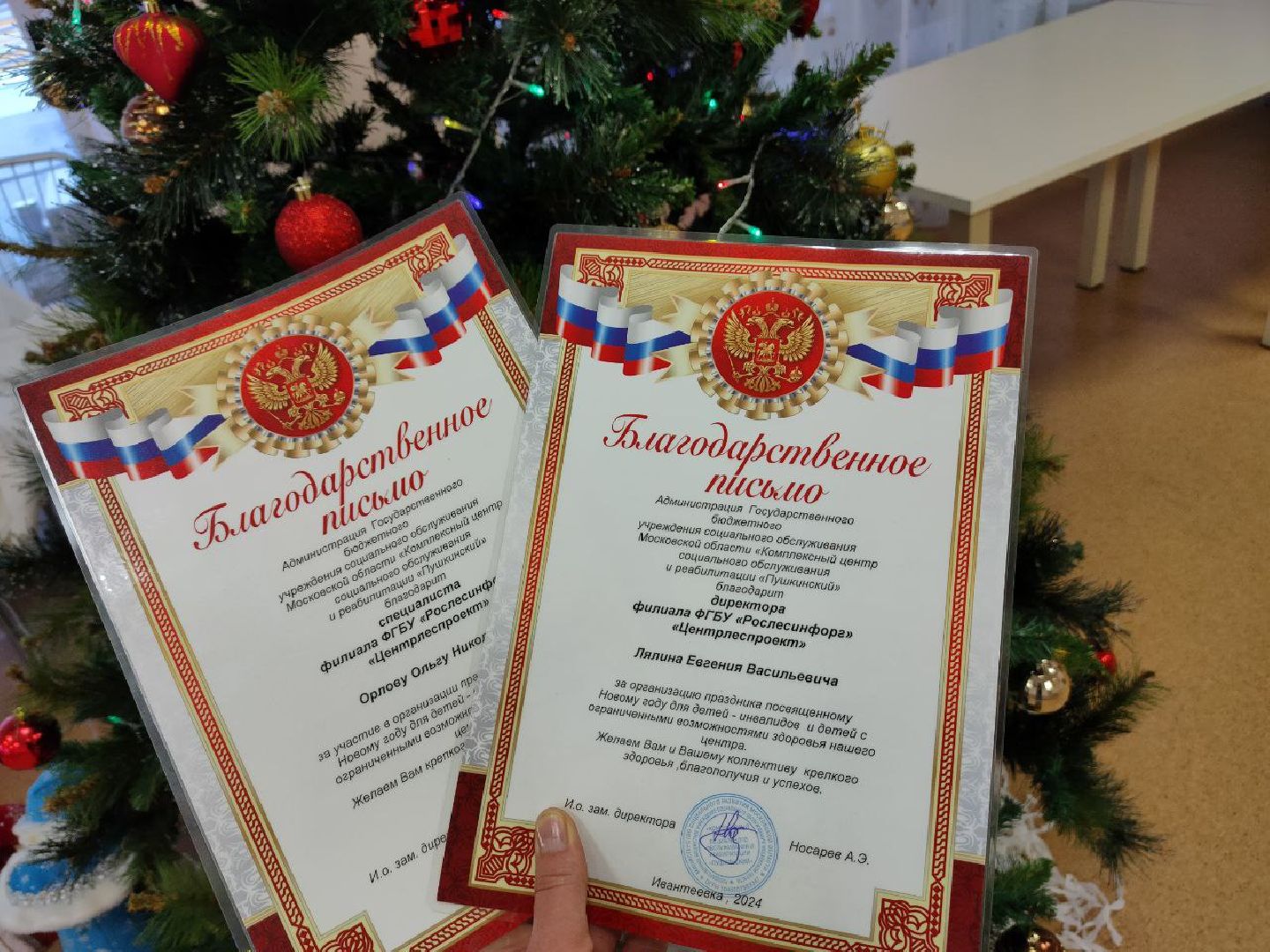 ивантеевка, детский праздник, новый год, аниматоры, праздничная программа для детей, угощения, подарки, центр социального обслуживания,вертикалки,