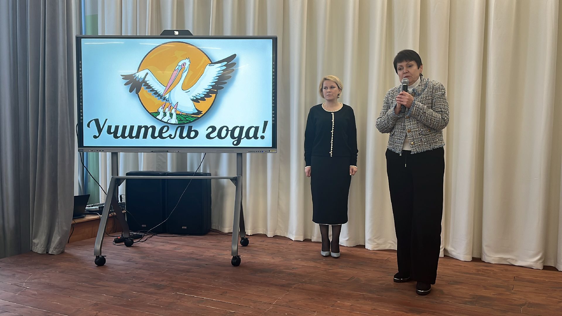 волоколамск, учитель года 2024, конкурс подмосковья,