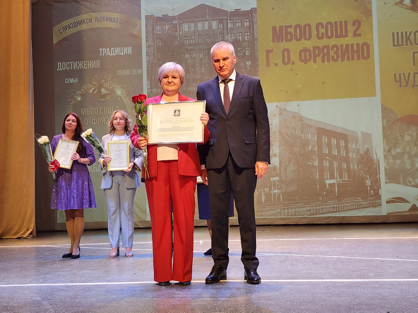 фрязино, юбилей школы, образование, выпускники, учителя, школа,