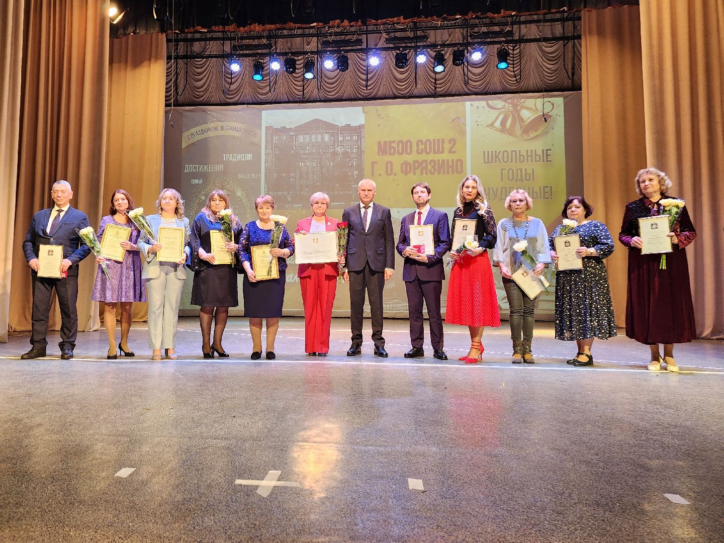 фрязино, юбилей школы, образование, выпускники, учителя, школа,