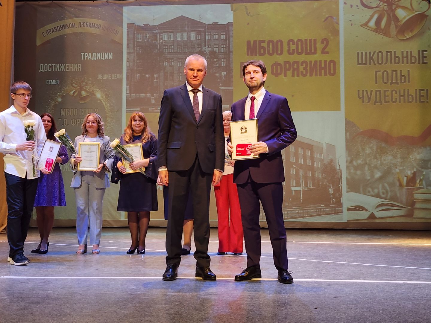 фрязино, юбилей школы, образование, выпускники, учителя, школа,