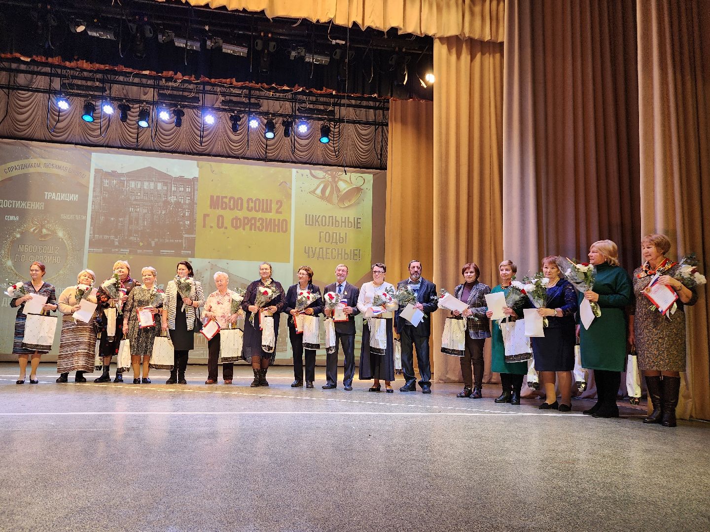 фрязино, юбилей школы, образование, выпускники, учителя, школа,