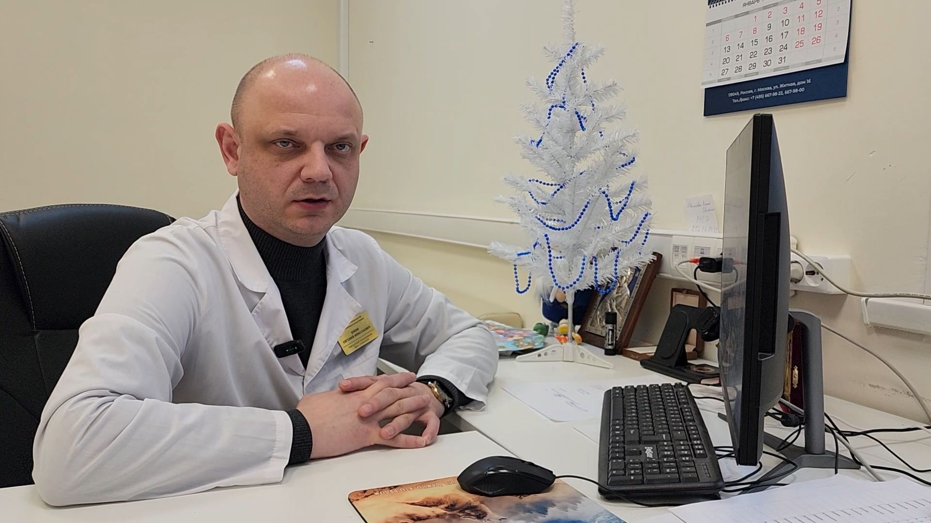 Медицина Бронницы, Профосмотры, Диспансеризация, Итоги диспансеризации 2024,