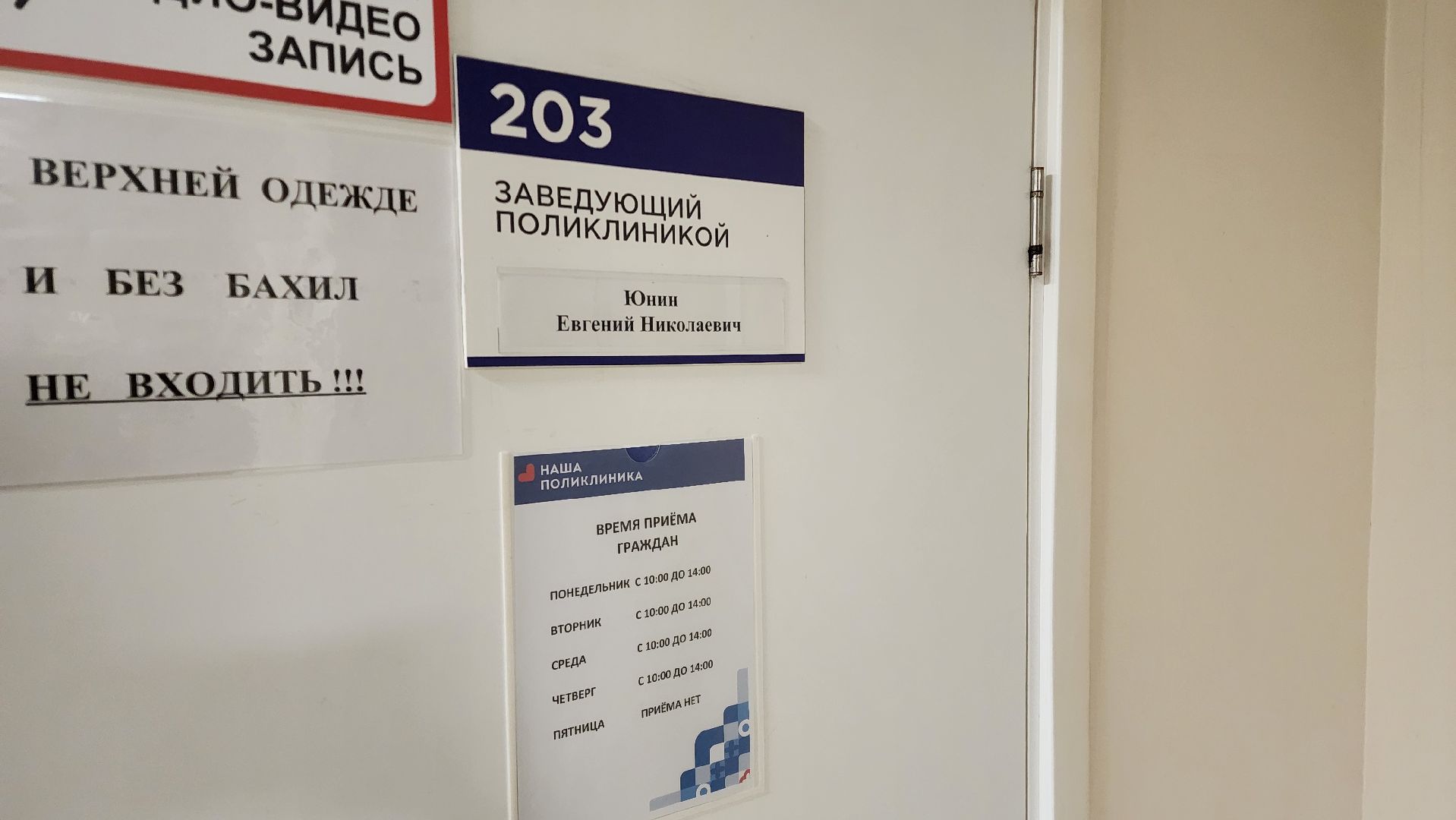 Медицина Бронницы, Профосмотры, Диспансеризация, Итоги диспансеризации 2024,