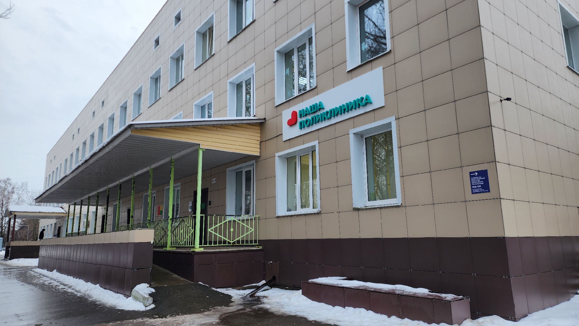 Медицина Бронницы, Профосмотры, Диспансеризация, Итоги диспансеризации 2024,