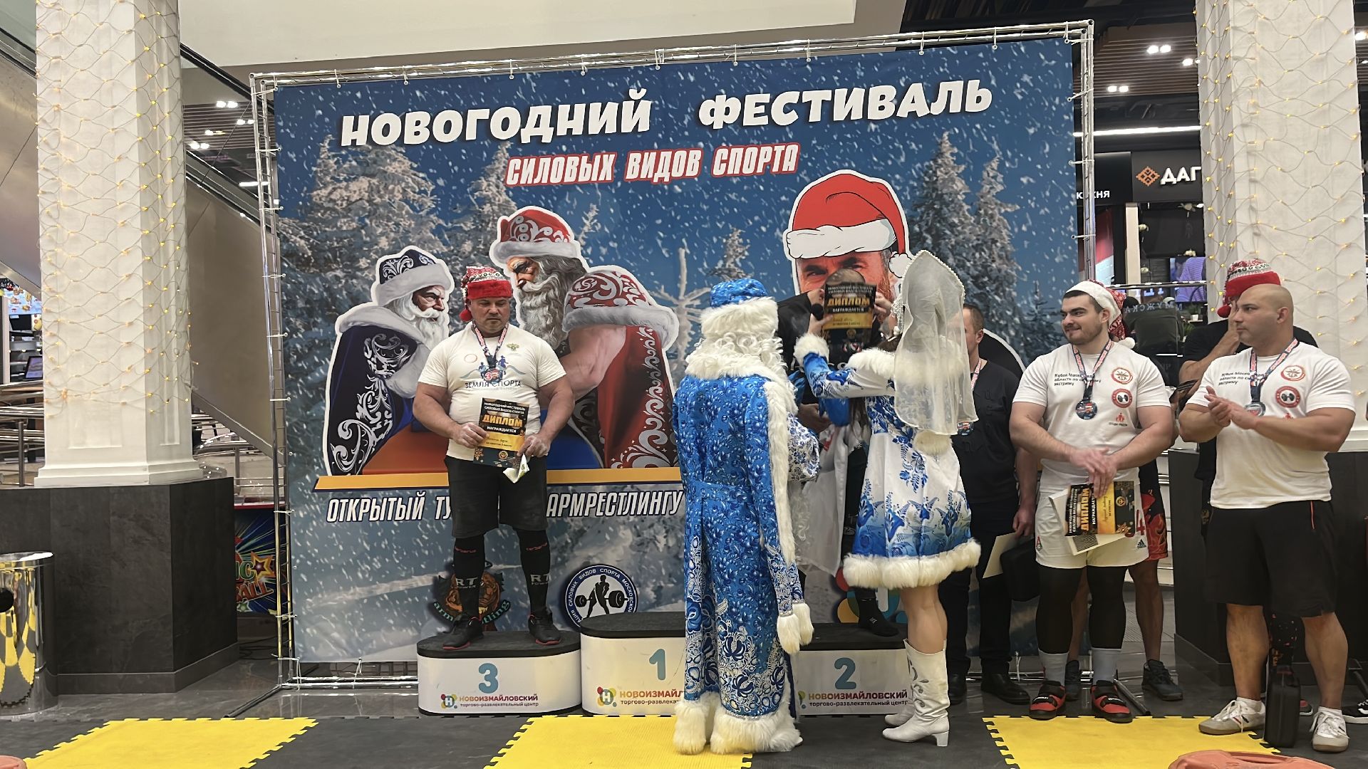 спорт, пауэрлифтинг, тяжести, силовой экстрим, турнир, новый год,