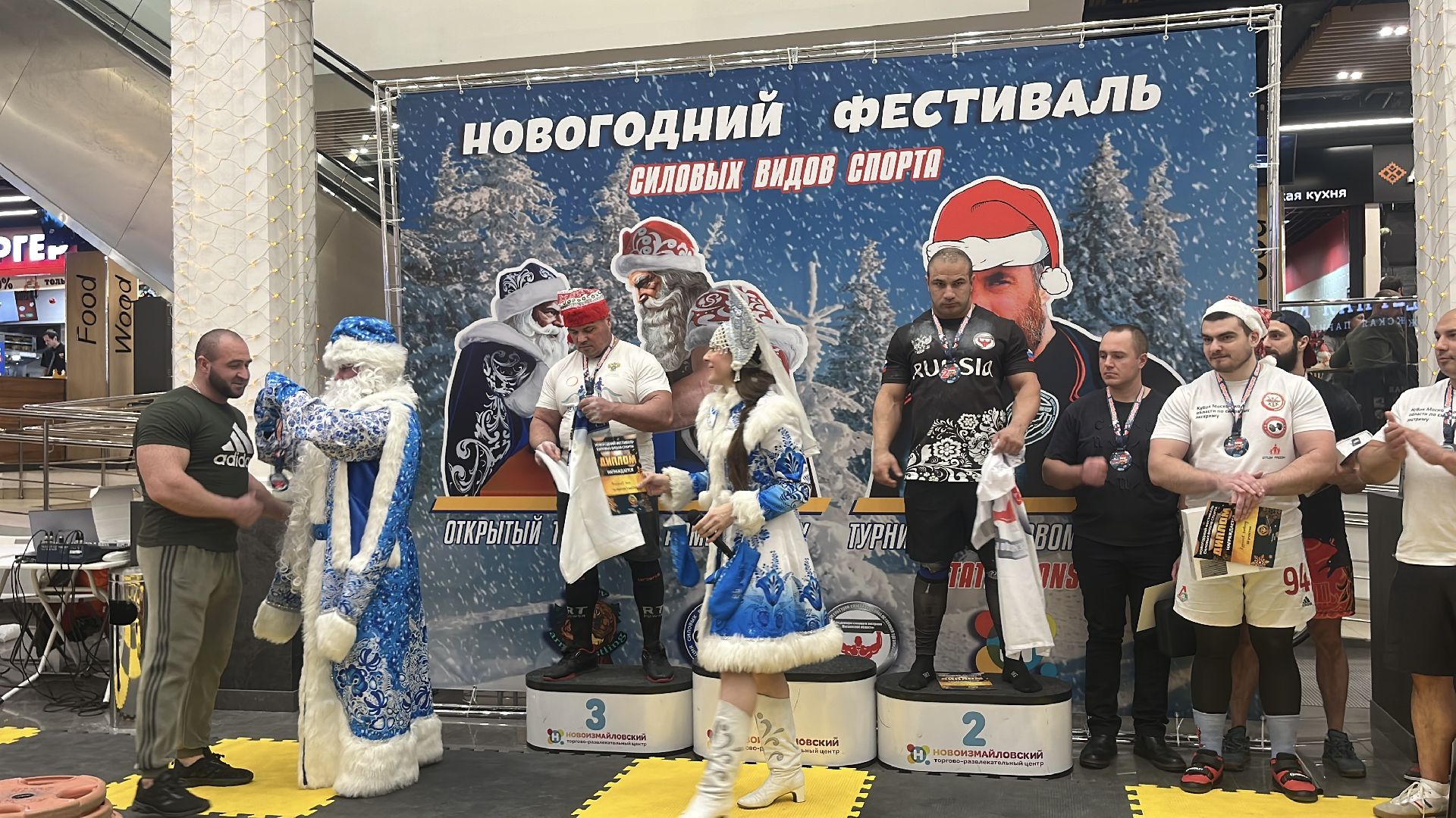 спорт, пауэрлифтинг, тяжести, силовой экстрим, турнир, новый год,