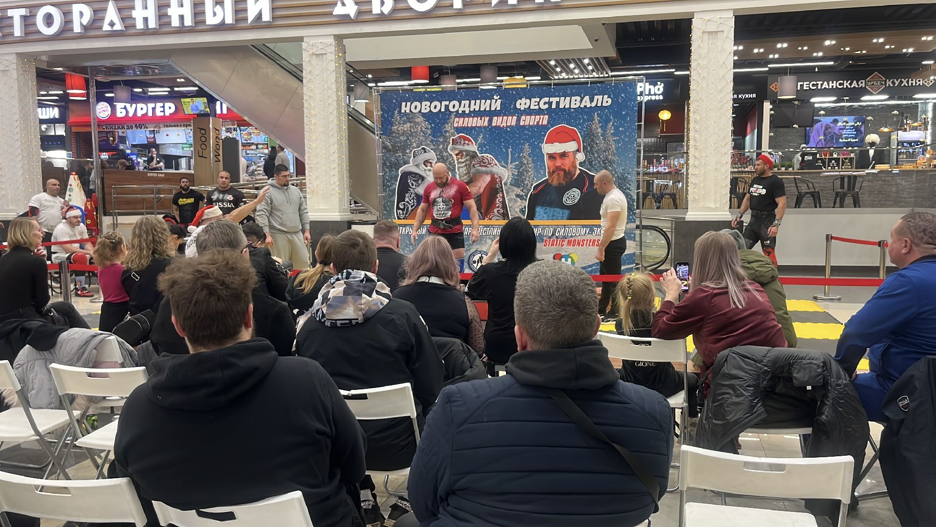 спорт, пауэрлифтинг, тяжести, силовой экстрим, турнир, новый год,