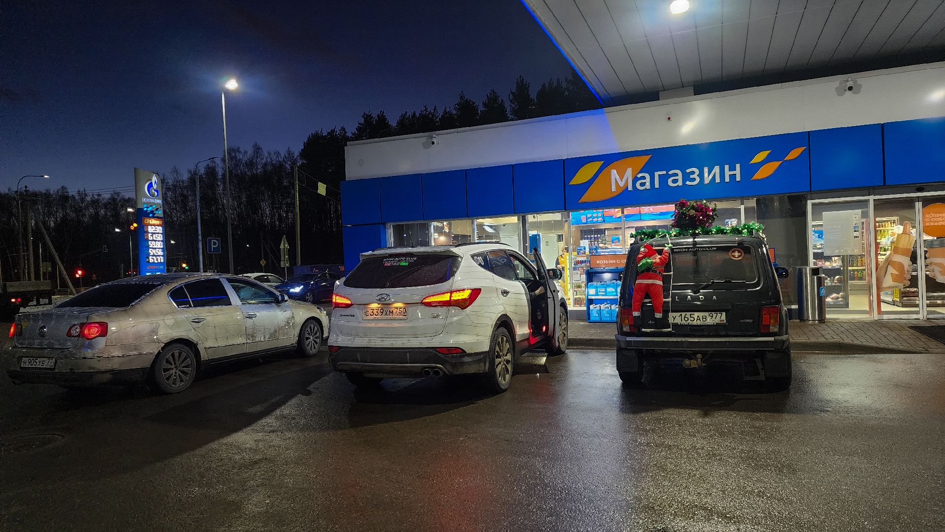 Бронницы, Новогоний флешмоб, Автоелка России, Люберцы, Балашиха, Одинцово, Чехов, Подольск, Щелково, Вертикалка, Вертикальное видео,