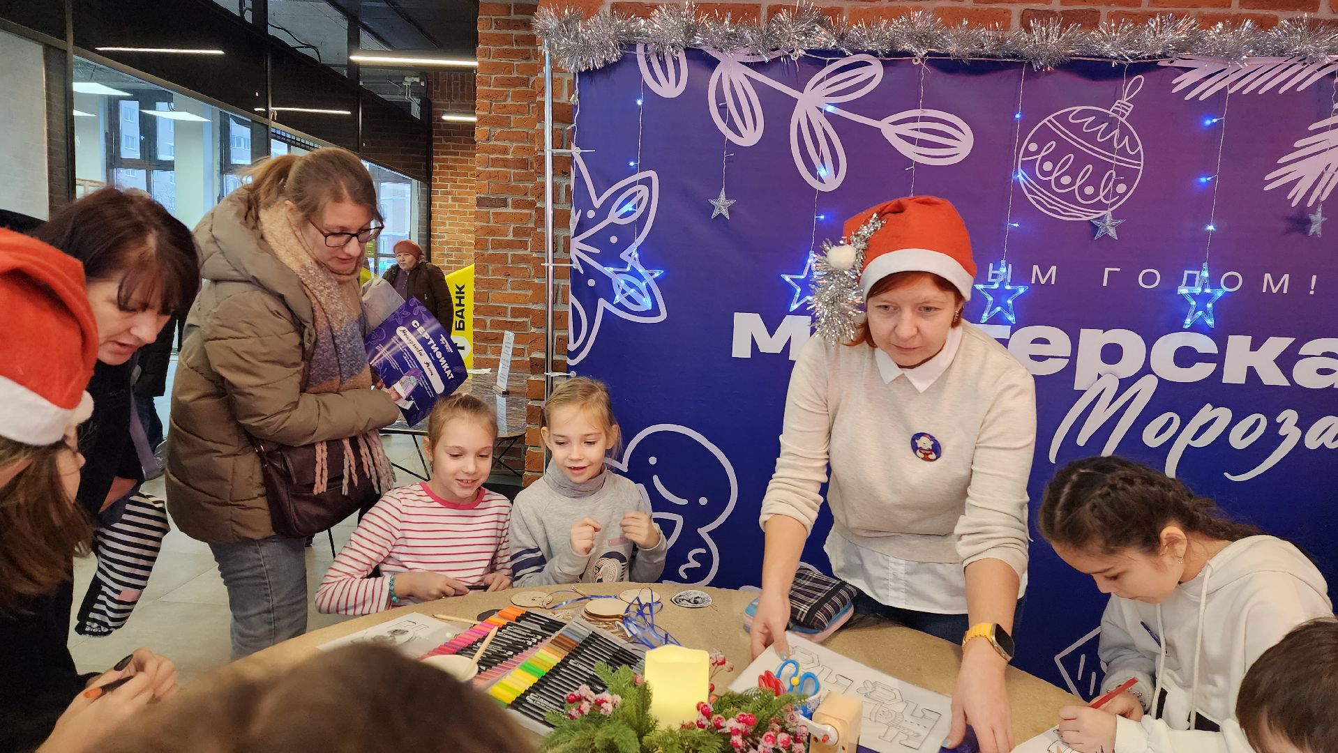 мастерская деда мороза, детский праздник, истра, вертикалки,