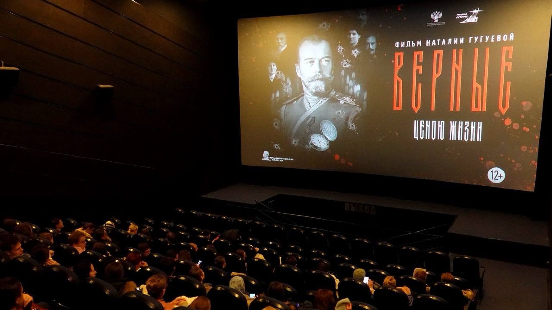 Сергиев Посад, Документальный фильм, История, Вера, Сергиево-Посадский городской округ, Кинопоказ, Спецпоказ, Культура, вертикалки,