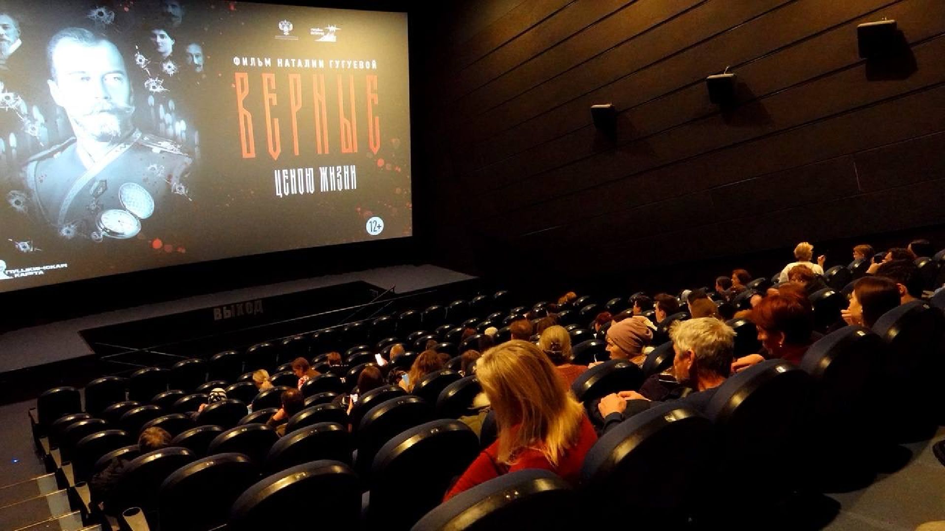 Сергиев Посад, Документальный фильм, История, Вера, Сергиево-Посадский городской округ, Кинопоказ, Спецпоказ, Культура, вертикалки,