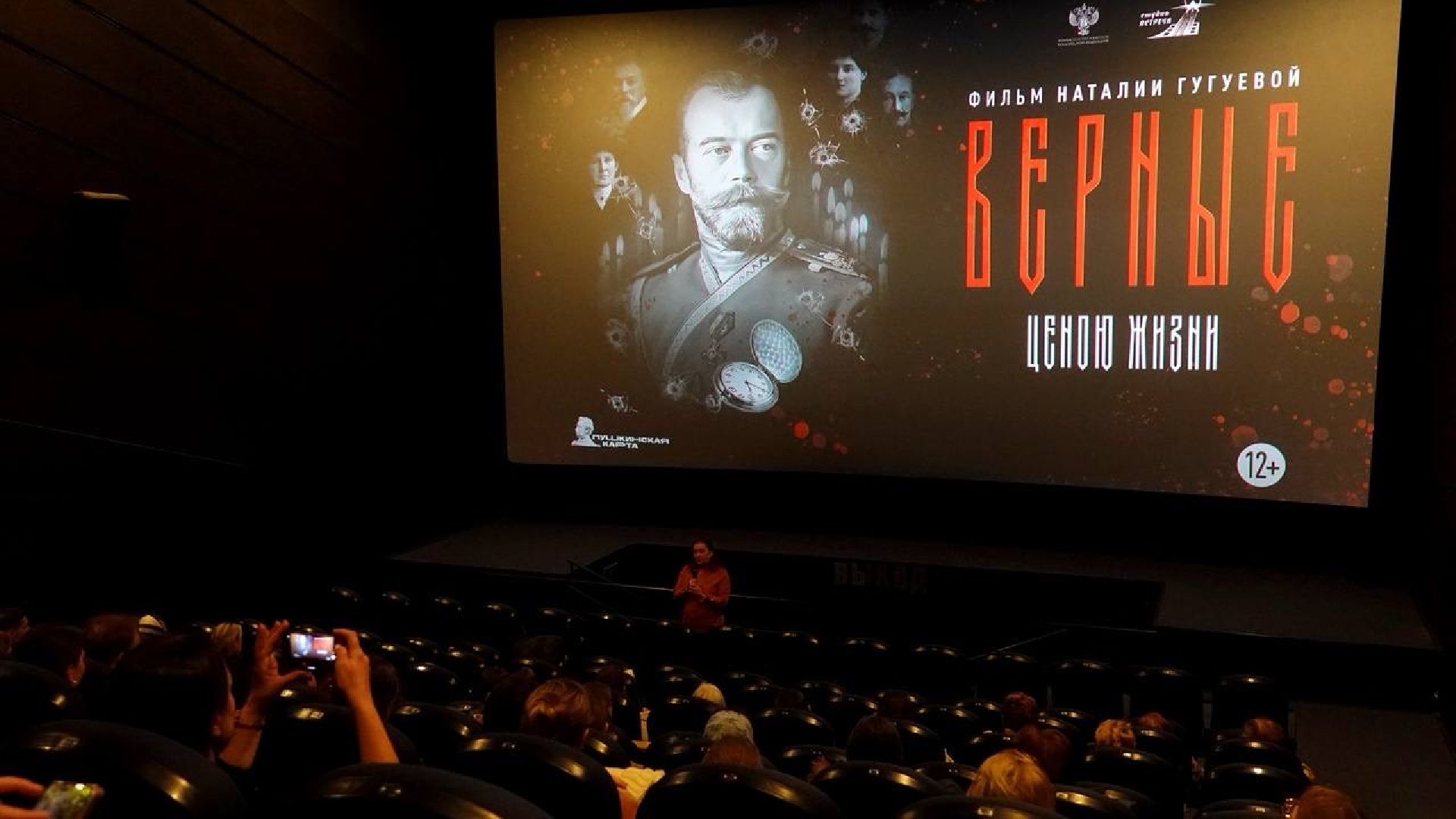 Сергиев Посад, Документальный фильм, История, Вера, Сергиево-Посадский городской округ, Кинопоказ, Спецпоказ, Культура, вертикалки,