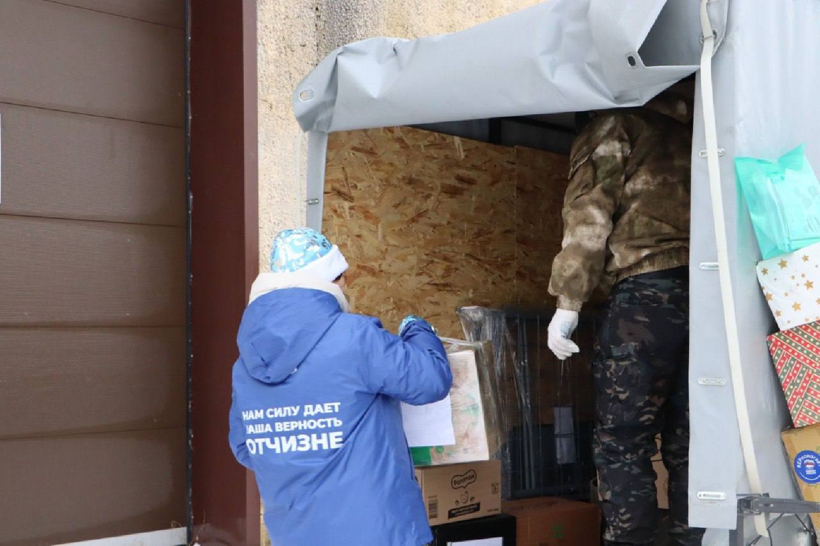 Серебряные Пруды, Боевое Братство, глава городского округа серебряные пруды, гуманитаная помощь, новогодний груз,