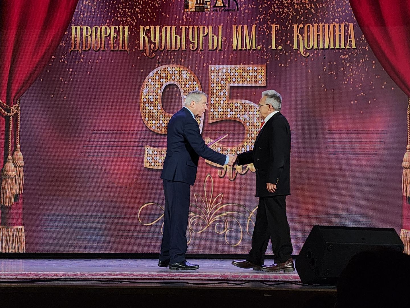 Егорьевск, Подмосковье, Московская область, Дк конина, Юбилей,