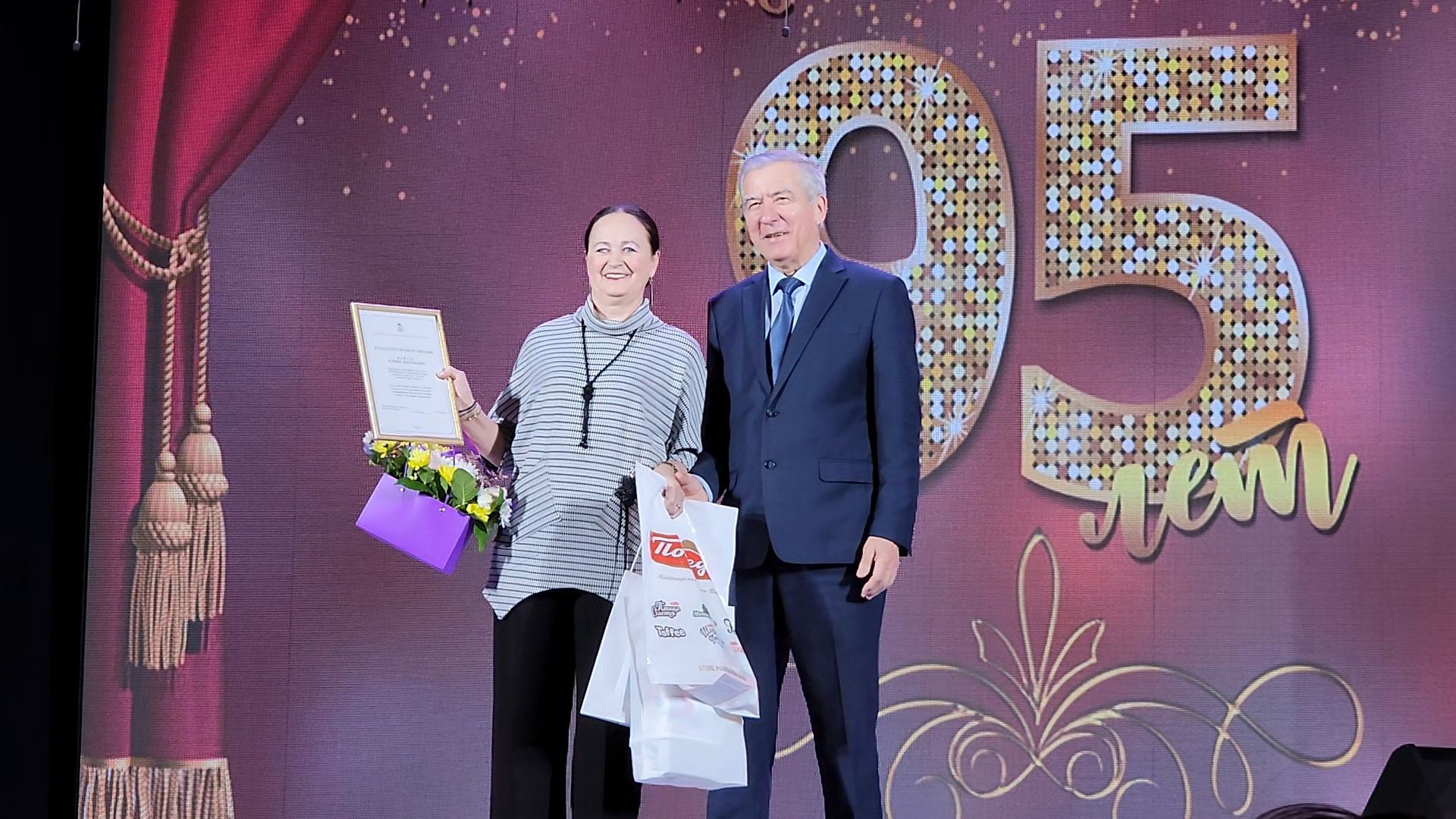 Егорьевск, Подмосковье, Московская область, Дк конина, Юбилей,