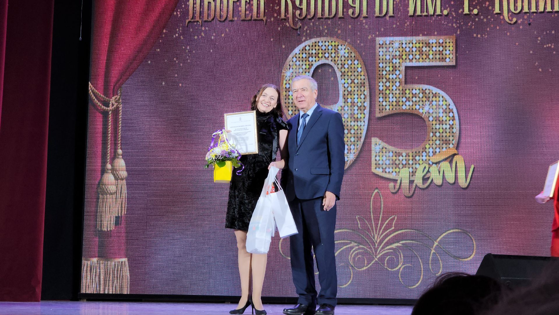 Егорьевск, Подмосковье, Московская область, Дк конина, Юбилей,