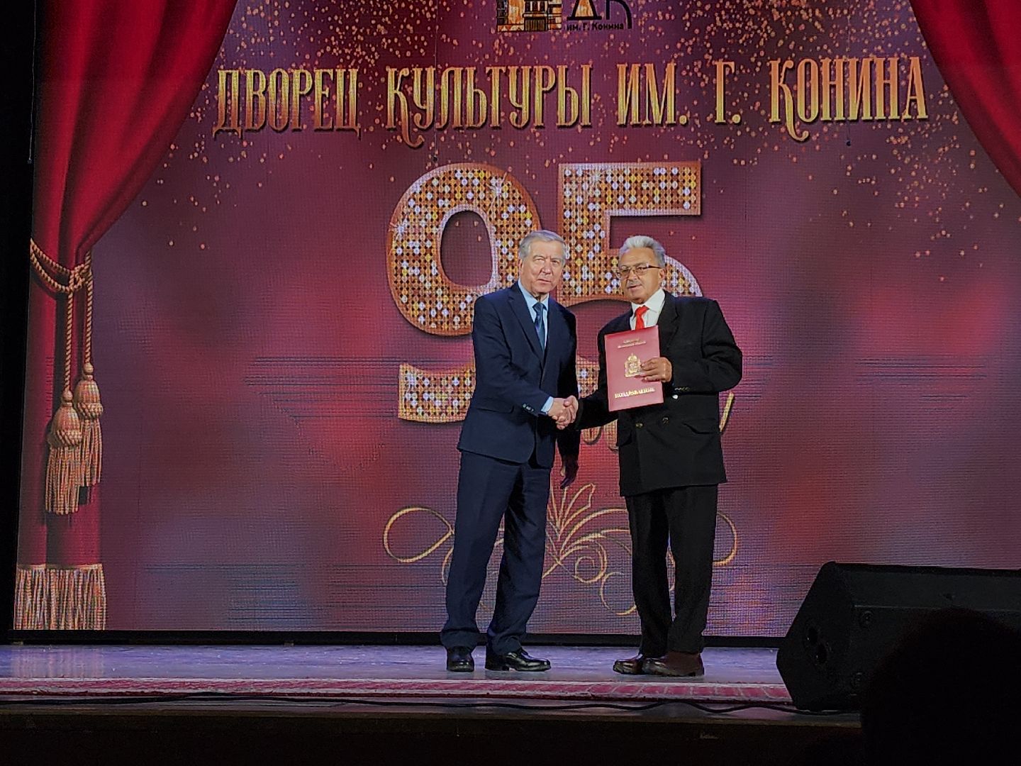 Егорьевск, Подмосковье, Московская область, Дк конина, Юбилей,