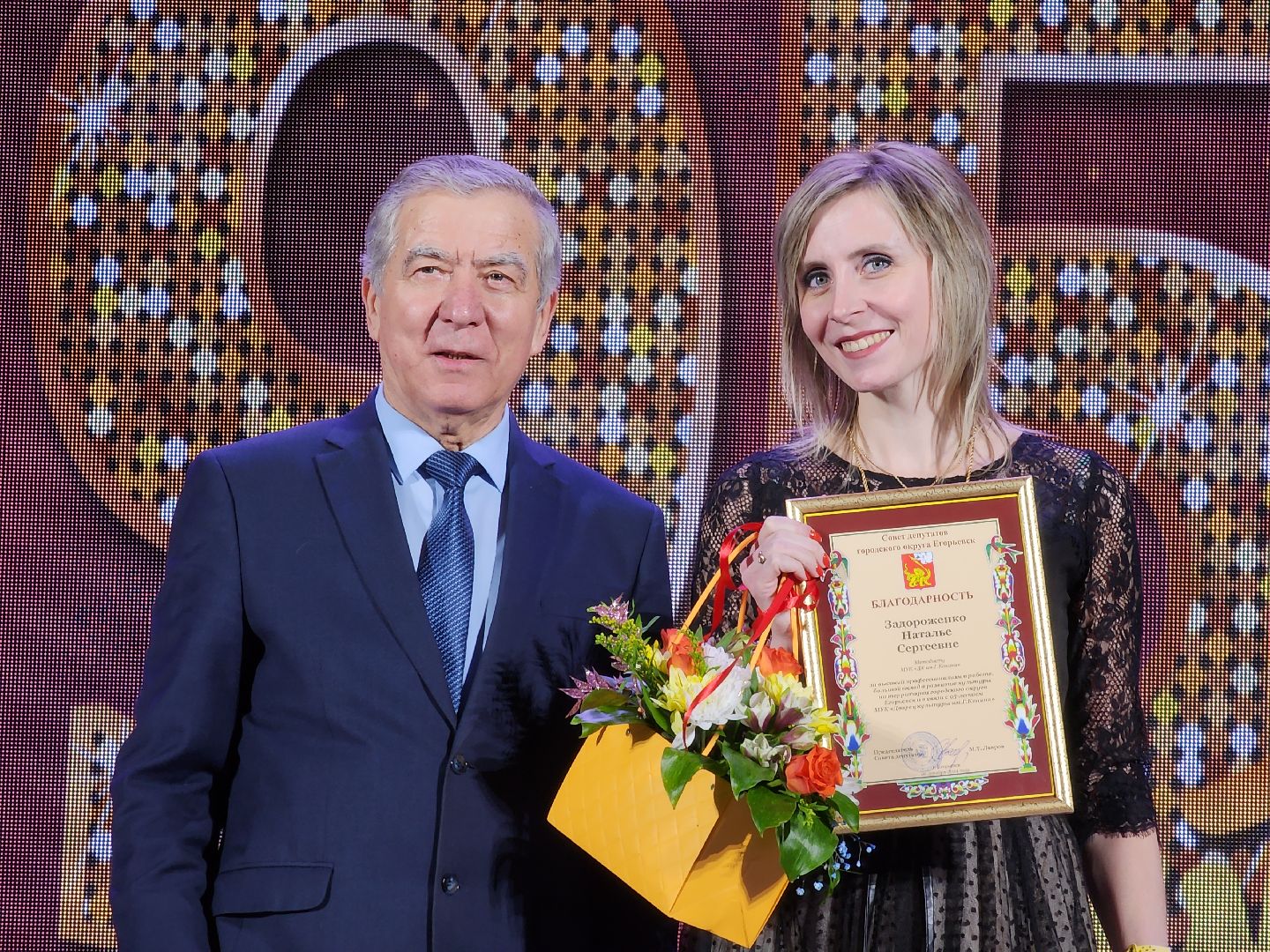 Егорьевск, Подмосковье, Московская область, Дк конина, Юбилей,