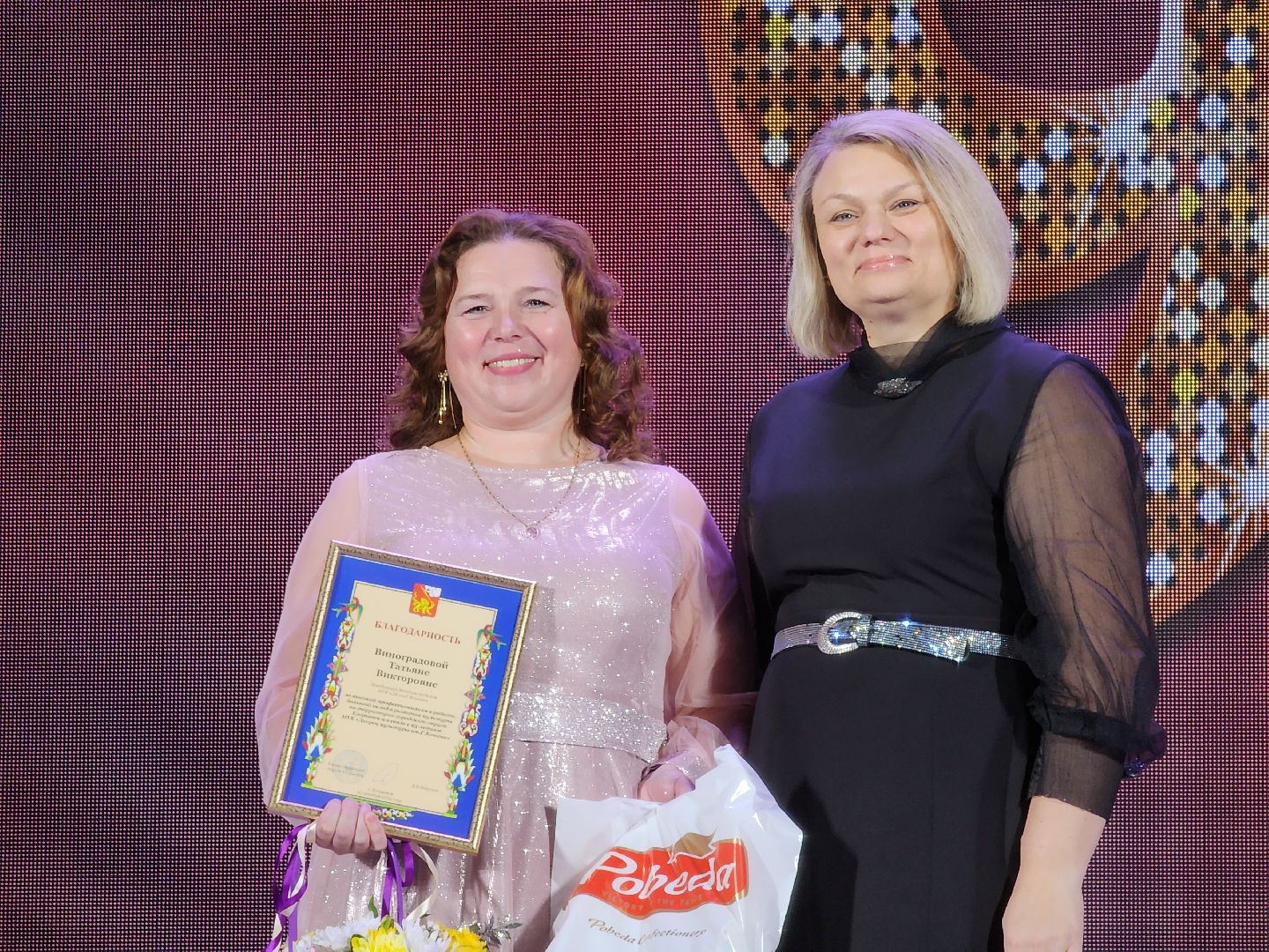 Егорьевск, Подмосковье, Московская область, Дк конина, Юбилей,