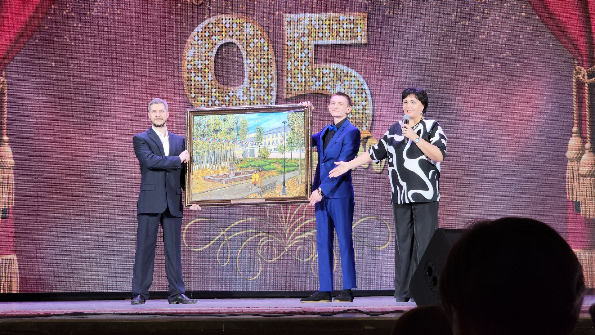 Егорьевск, Подмосковье, Московская область, Дк конина, Юбилей,