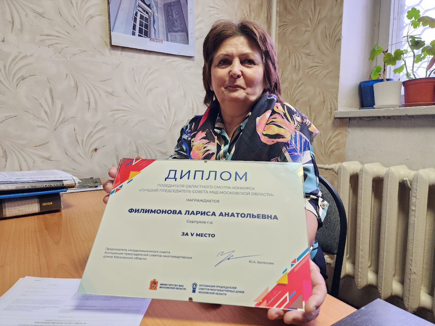 серпухов, улица ворошилова, многоквартирный дом, управдом, жкх,