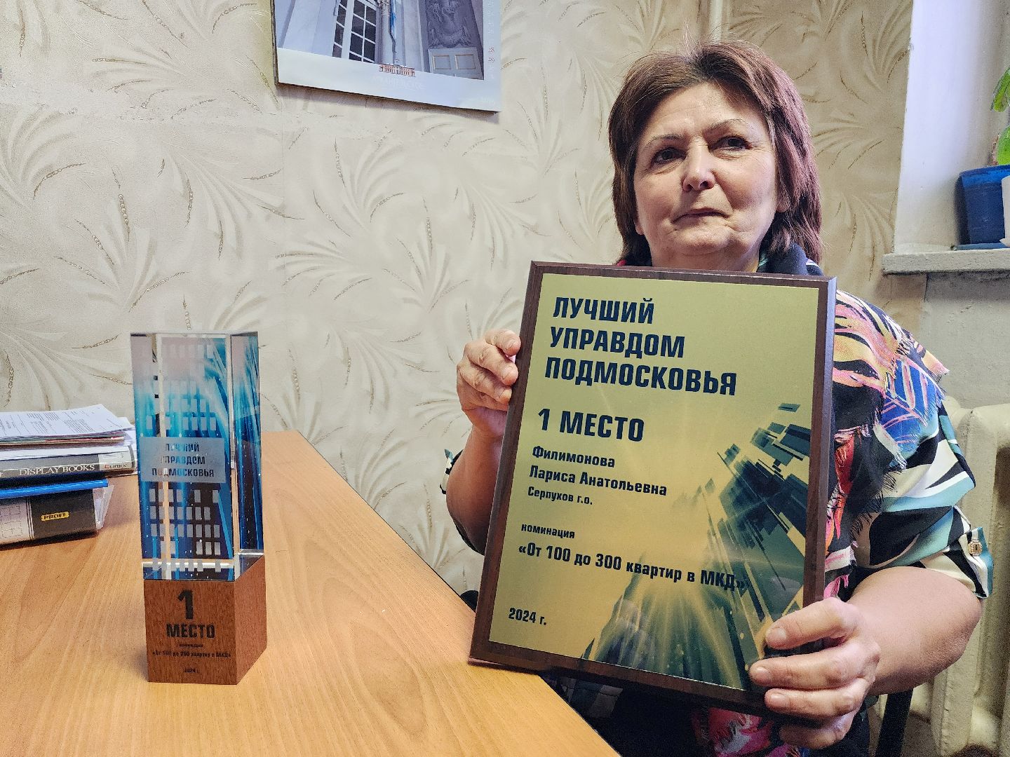 серпухов, улица ворошилова, многоквартирный дом, управдом, жкх,