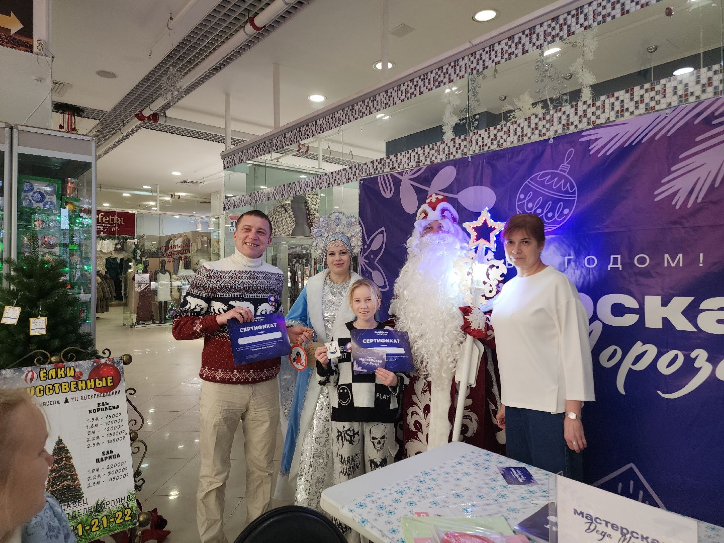 Егорьевск, Подмосковье, Московская область, мастерская деда мороза,вертикалка, вертикальное видео,