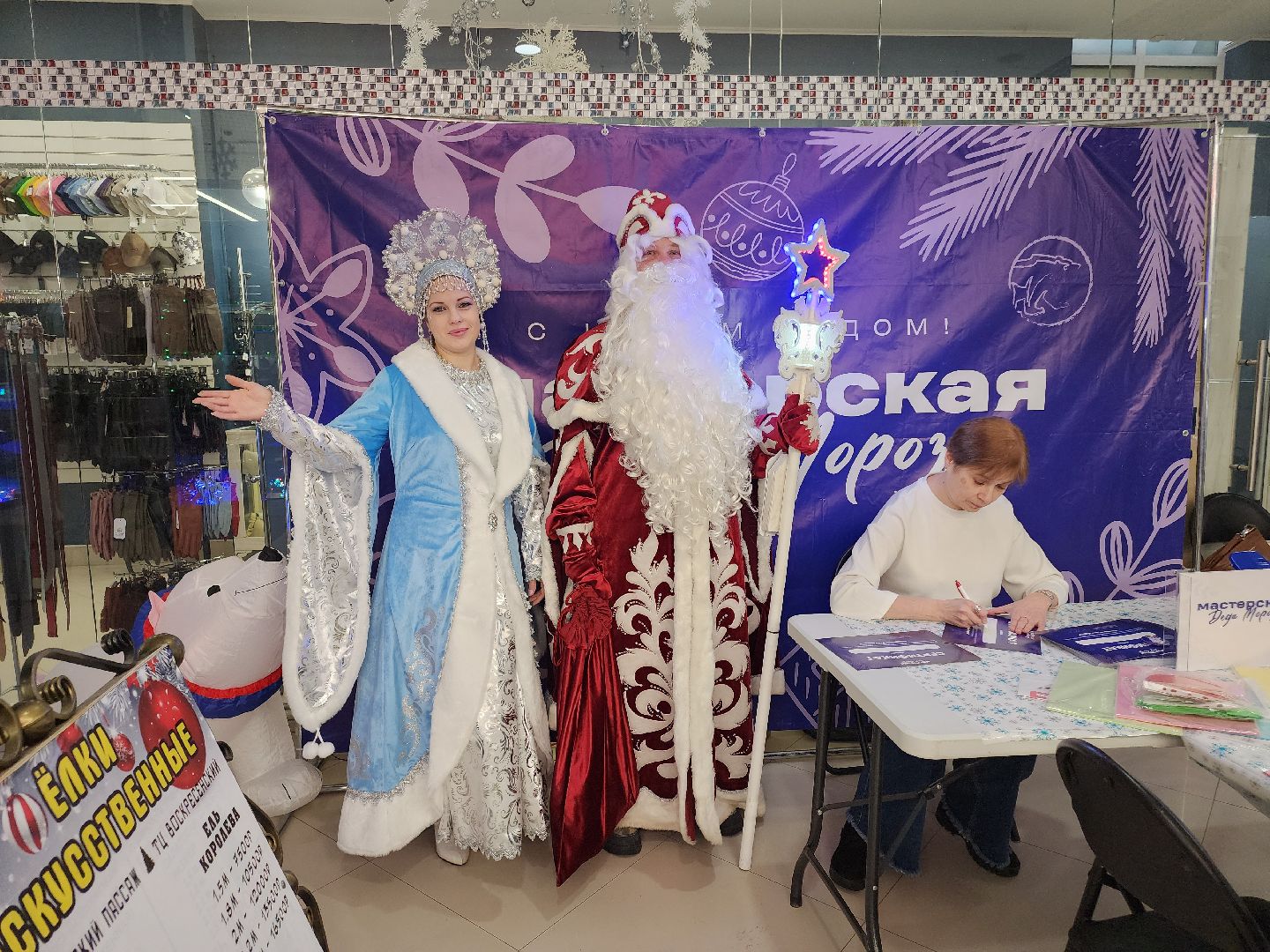 Егорьевск, Подмосковье, Московская область, мастерская деда мороза,вертикалка, вертикальное видео,