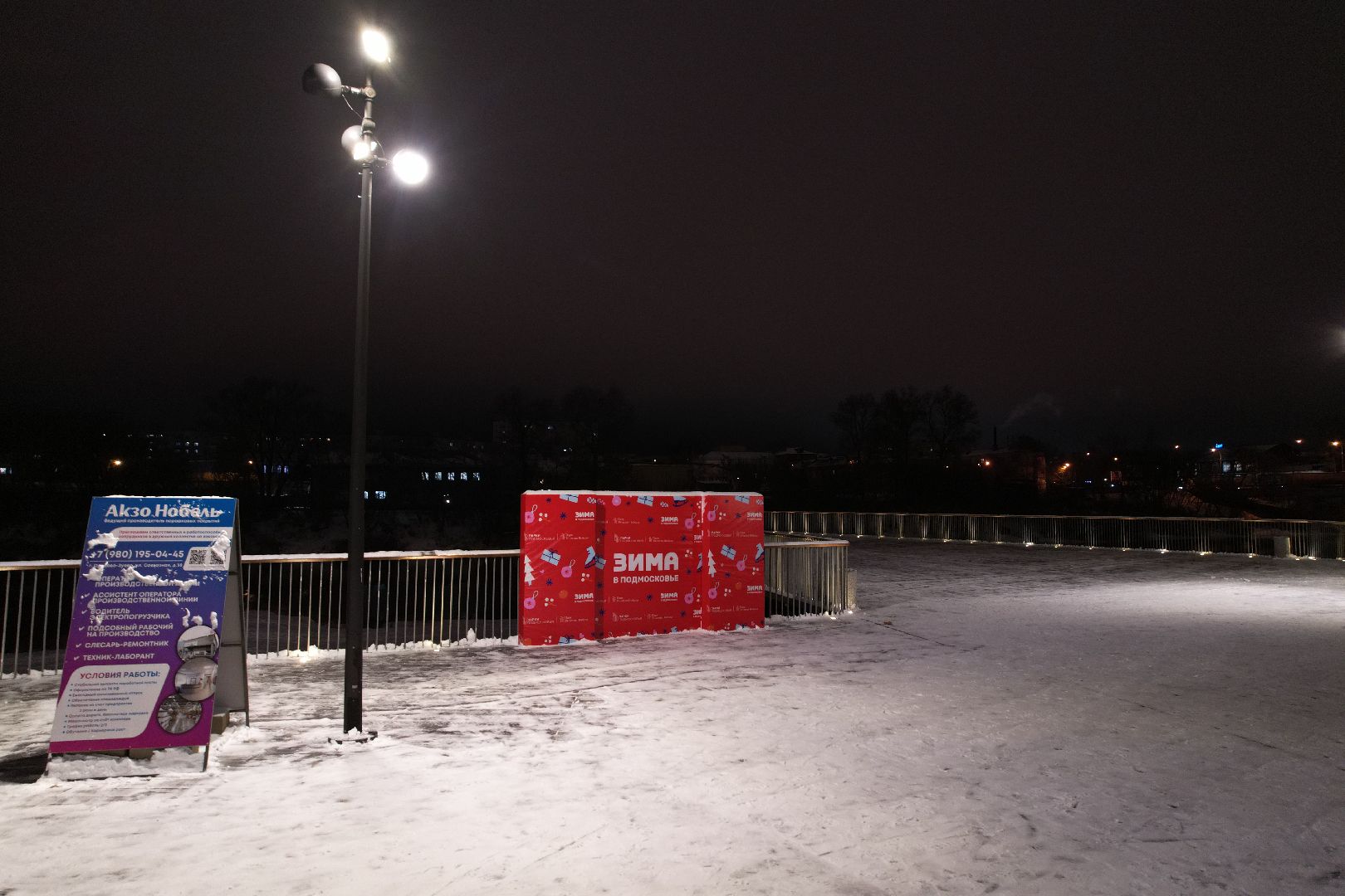 видео с коптера, каток, ёлка,