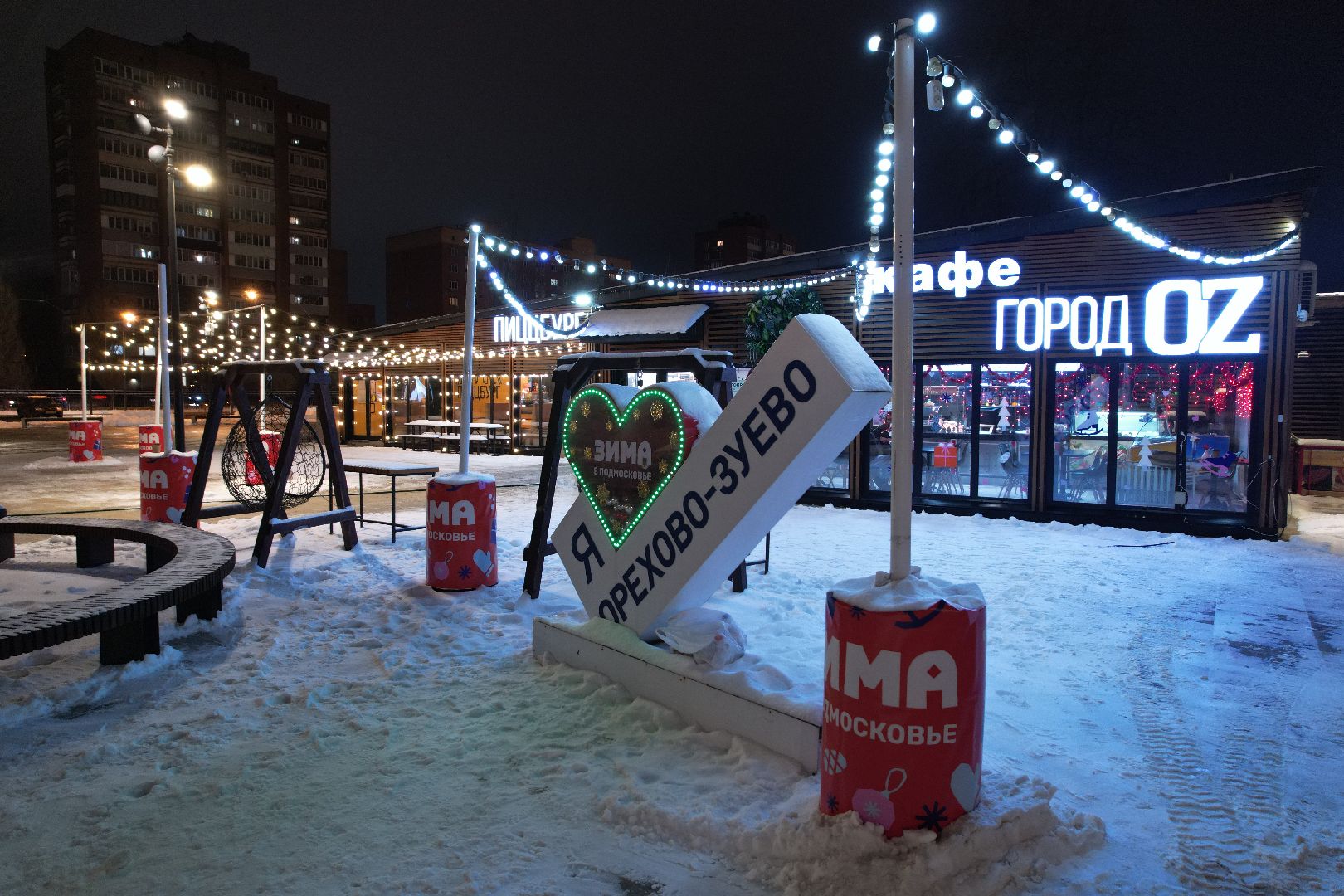 видео с коптера, каток, ёлка,