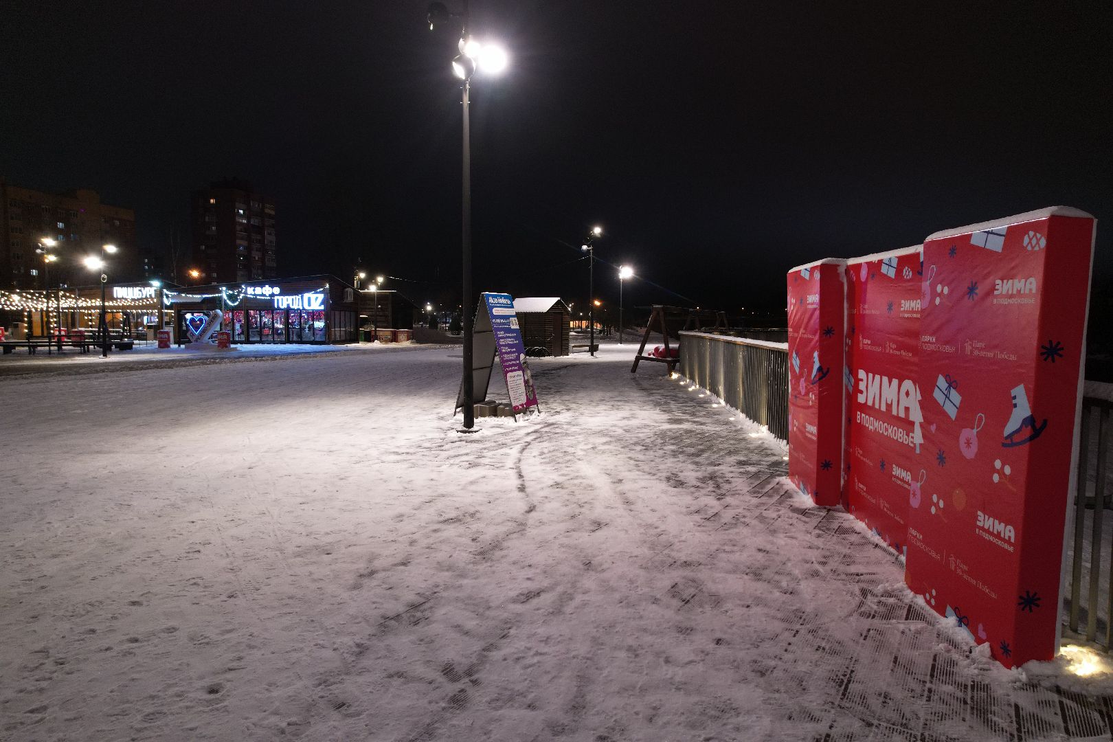 видео с коптера, каток, ёлка,